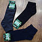Махрові короткі чоловічі шкарпетки,бавовна"MASTER" Житомир / 12 пар, фото 2