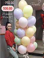 Зв'язка повітряних кульок 25шт - 30см будь колір