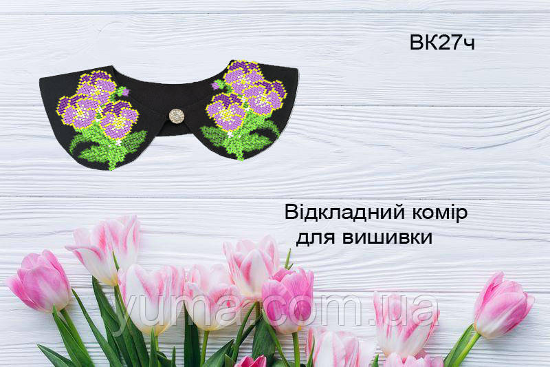 Комірці під вишивку, фото 1