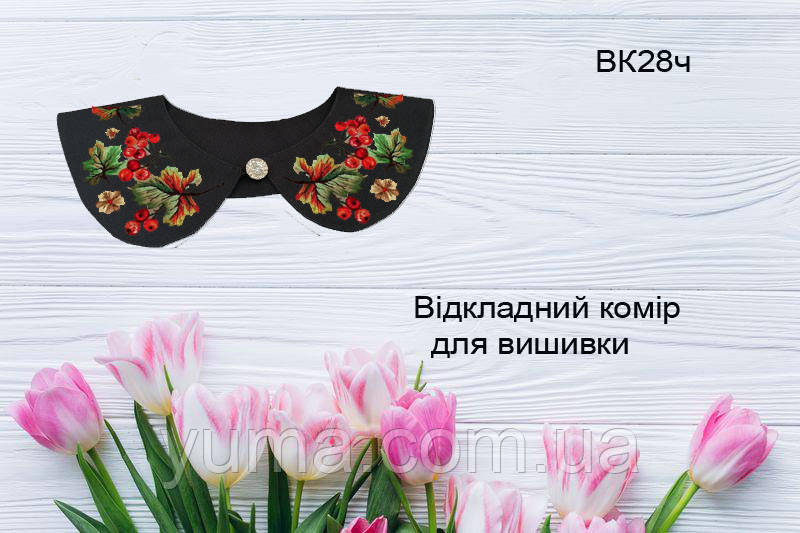 Комірці під вишивку, фото 1