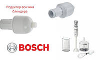 Редуктор венчика для блендера Bosch ErgoMixx 627215 MSM6400, MSM66150 MS6CA4150 Оригинал