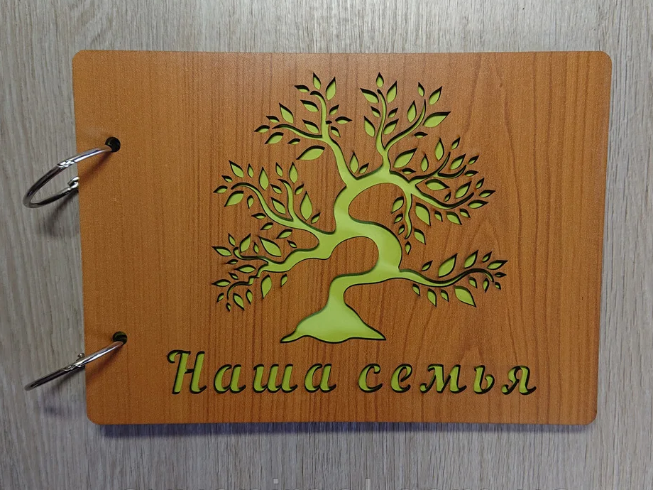 Фотоальбом своїми руками "Наша семья" світлий або темний