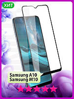 Захисне скло Samsung M10 \ Захисне скло Самсунг М10 (скло з рамкою на весь екран)