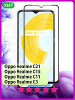 Защитное стекло OPPO Realme C15 \ Защитное стекло оппо реалми с15 (стекло противоударное на весь экран)