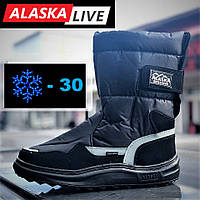 Мужские зимние сапоги дутики Alaska, спортивные, трекинговые термоботинки.