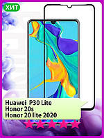 Защитное стекло Huawei P30 Lite \ Защитное стекло Хуавей П30 Лайт (стекло противоударное на весь экран)