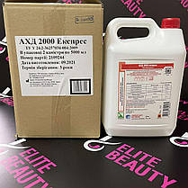 Антисептик АХД 2000 експрес 5л з QR-кодом (сертифікат), фото 4