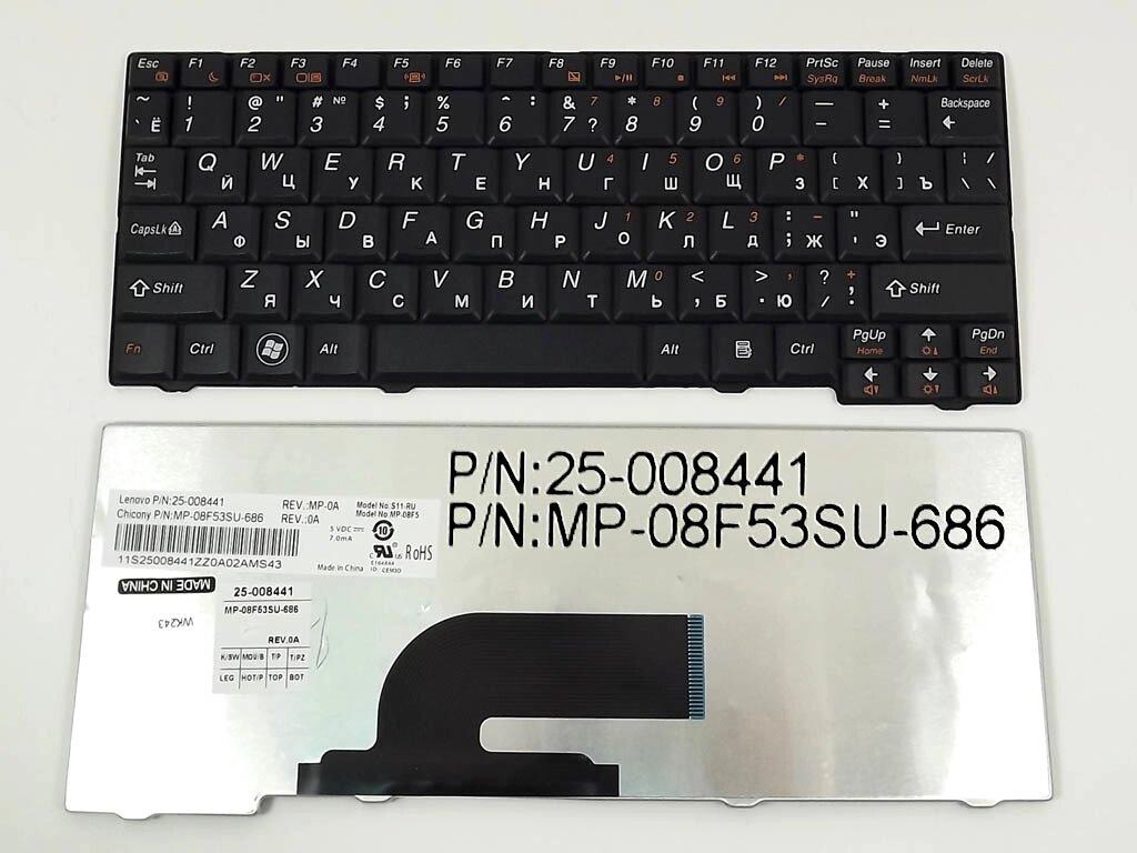 Клавіатура для ноутбука Lenovo IdeaPad S10-2, S10-3C, S100C, S11( RU Black ). Оригінальна клавіатура.
