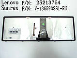 Клавіатура для LENOVO IdeaPad G500s, G505s, S500, S510p, Z510, Flex 15, 15D (RU Black frame Silver, Підсвічування), фото 3