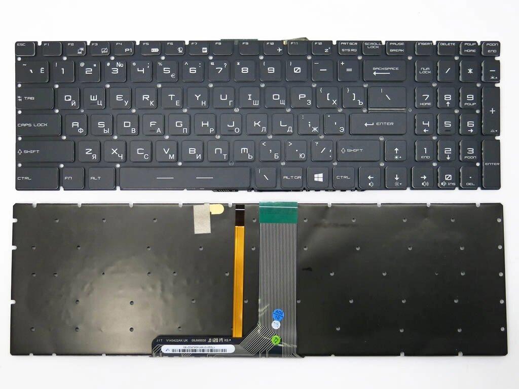 Клавіатура MSI GT62, GT72, GE62, GE72, GS60, GS70. GL62, GL72, GP62, GP72, CX62 (RU black з RGB підсвічуванням). Оригінал.