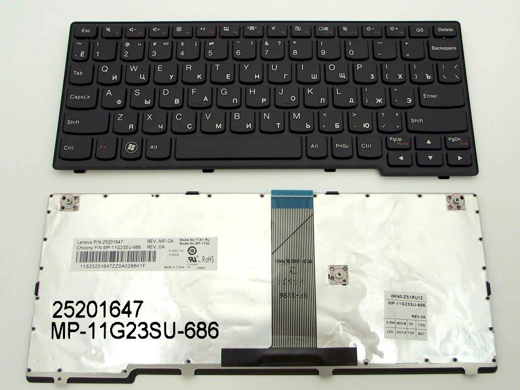 Клавіатура для LENOVO IdeaPad S206, S200 (RU Black з рамкою)