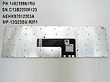 Клавіатура для SONY FIT15E, SVF15E, SVF151, SVF152, SVF153, SVF154, SVF15A ( UA White без рамки). Оригінал., фото 4