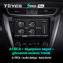 Штатна магнітола Teyes SproPlus Nissan Murano 3 Z52 (2014 - 2020р), фото 5