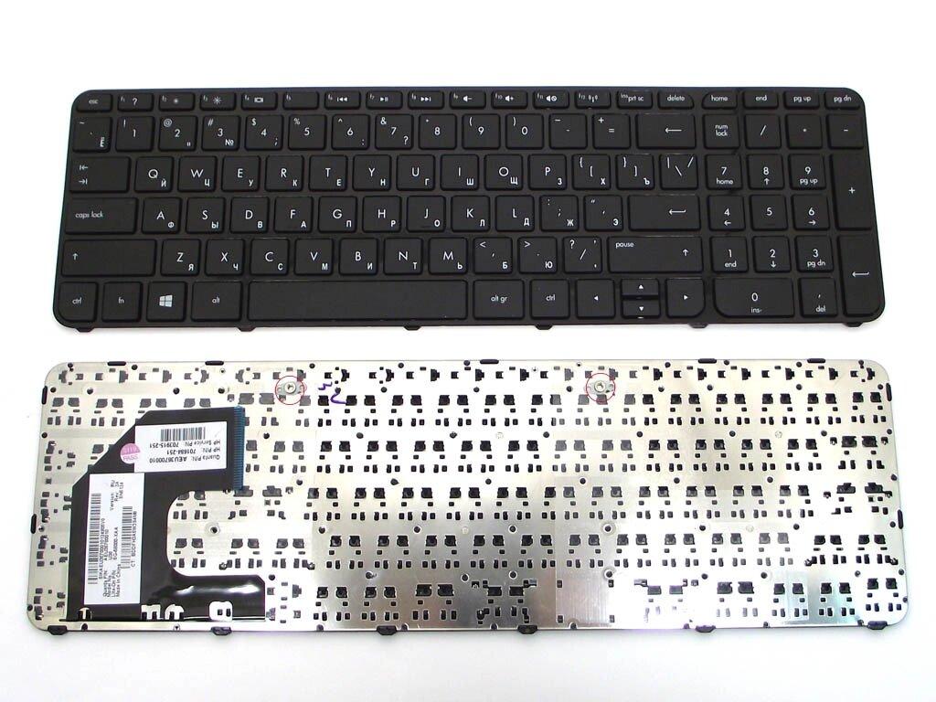 Клавіатура для HP Pavilion 15 15-B, 15T-B, 15Z-B Series ( RU Black з рамкою).