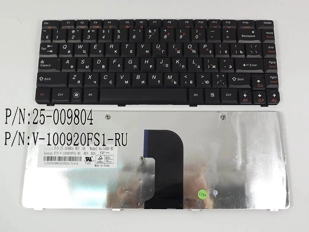 Клавіатура для Lenovo IdeaPad G460, G460E, G465 (RU Black).
