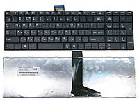 Клавиатура для Toshiba Satellite C850, C855, C870, C875, L850, L850D, L855, L870, L875 (RU Black, C850 Версия)