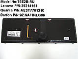Клавіатура для ноутбука Lenovo IdeaPad G500s, G505s, S500, S510p, Z510 (Вузький шлейф Ширина 25мм) ( RU Black, фото 3