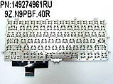 Клавіатура для ноутбука Sony Pro 11, SVP11, SVP112, SVP112A, SVP1121, SVP1121A ( UA Silver без рамки., фото 4