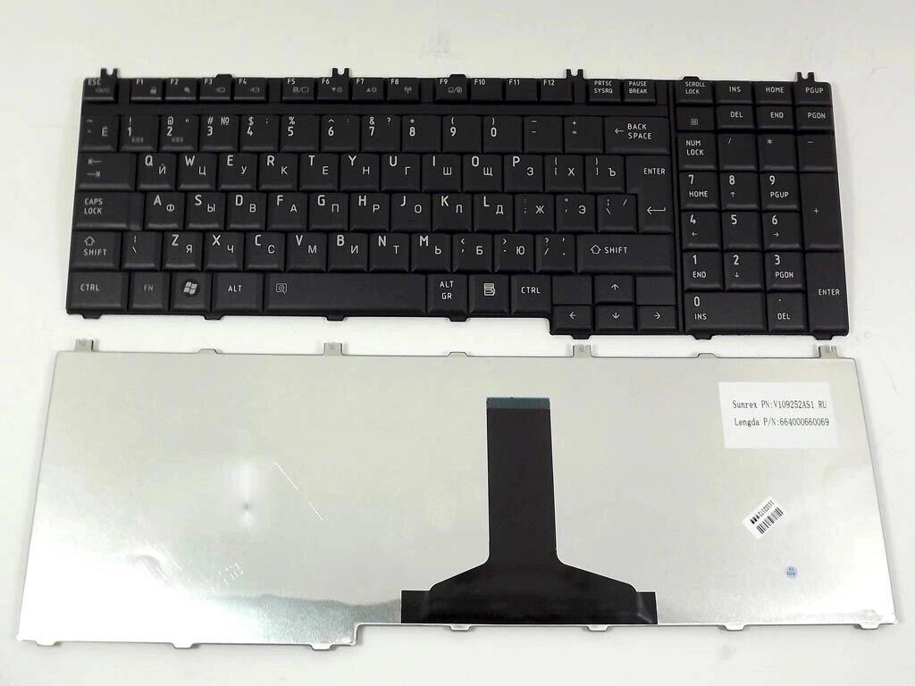 Клавіатура для ноутбука Toshiba Satellite A500, L500, P300, P500, L350, L355, L505 ( RU Black ).