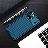 Захисний чехол Nillkin для Apple iPhone 13 mini (CamShield Pro Case) Blue із захистом камери, фото 7