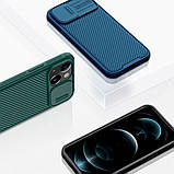 Захисний чехол Nillkin для Apple iPhone 13 mini (CamShield Pro Case) Green із захистом камери, фото 8