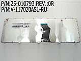Клавіатура для ноутбука Lenovo IdeaPad Z560, Z565, G570, G570G, G575, G770, G775, G780 ( RU Black, Сіра рамка, фото 3