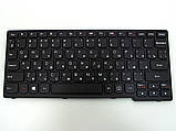 Клавіатура для LENOVO YOGA 11S, S210, S210T, S215, S215T, Flex 10 (RU Black, Чорна рамка)., фото 4