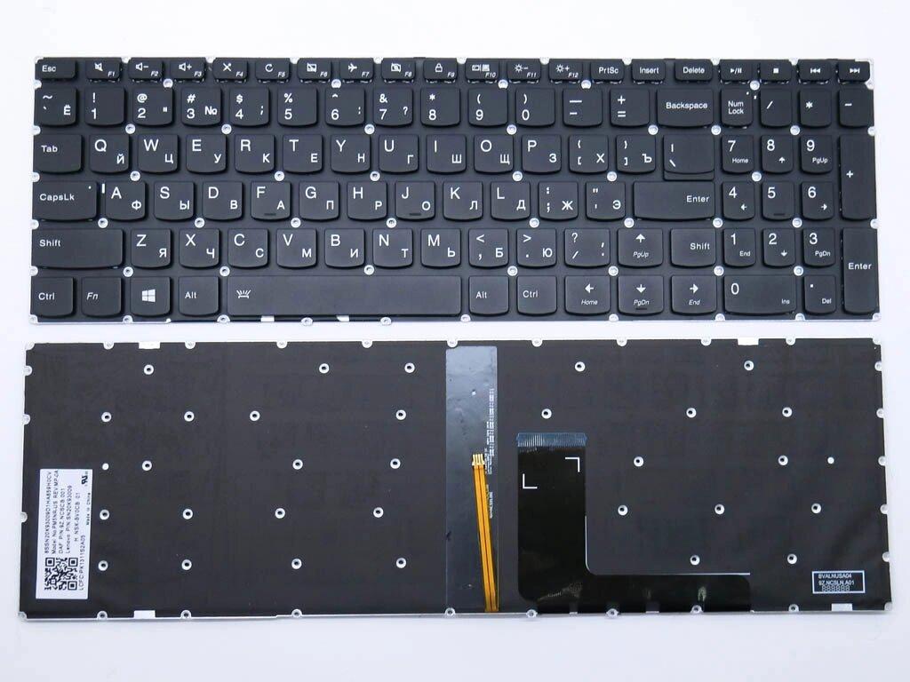 Клавіатура для ноутбука Lenovo IdeaPad 310-15ABR, 310-15IAP, 310-15ISK, 310-15IKB (RU Black без рамки з підсвічуванням)
