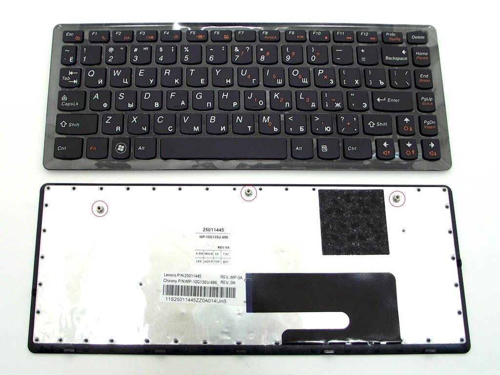Клавіатура для ноутбука Lenovo IdeaPad U260 ( RU Black з рамкою). Оригінальна клавіатура. Російська розкладка.