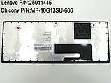 Клавіатура для ноутбука Lenovo IdeaPad U260 ( RU Black з рамкою). Оригінальна клавіатура. Російська розкладка., фото 3