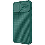 Захисний чехол Nillkin для Apple iPhone 13 mini (CamShield Pro Case) Green із захистом камери, фото 4
