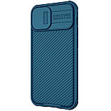 Захисний чехол Nillkin для Apple iPhone 13 mini (CamShield Pro Case) Blue із захистом камери, фото 4