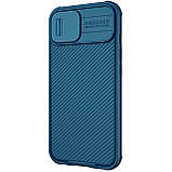 Магнітний чехол Nillkin для Apple iPhone 13 (CamShield Pro Magnetic Case) Blue із захистом камери, фото 4