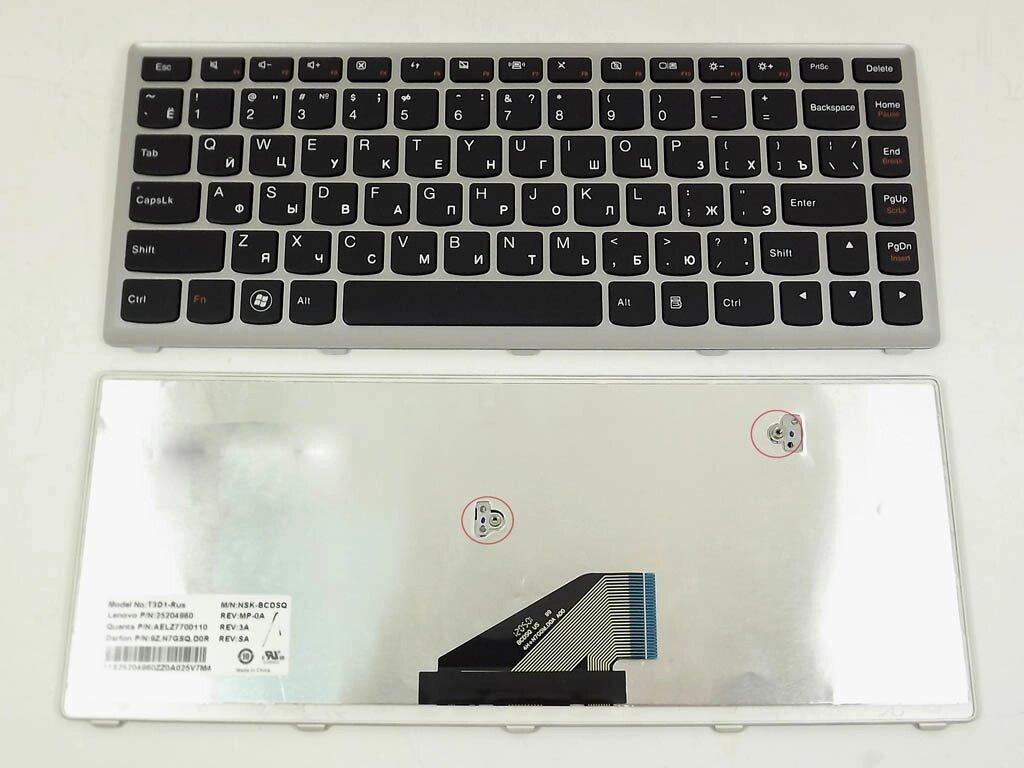 Клавіатура для LENOVO IdeaPad U310 (RU Black Silver Frame).