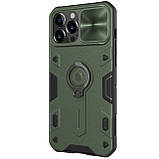 Захисний чохол Nillkin для iPhone 13 Pro Max (CamShield Armor Case) Green із захистом камери, фото 5