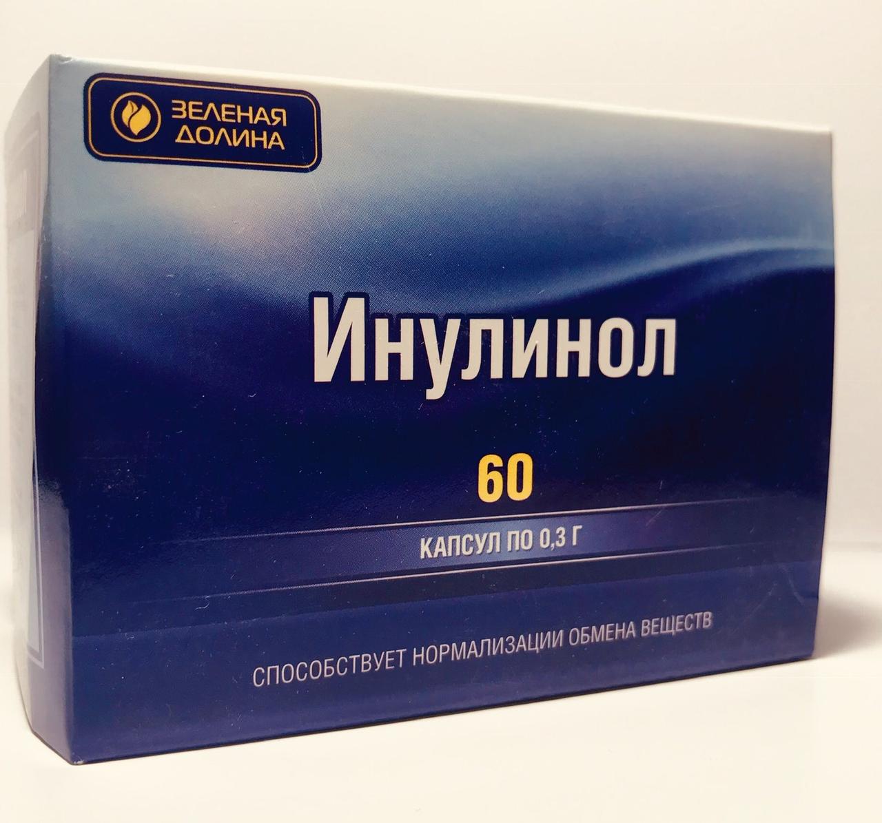 Инулинол 60 капсул по 0.3 г (підшлункова залоза) Зелена Долина, фото 1