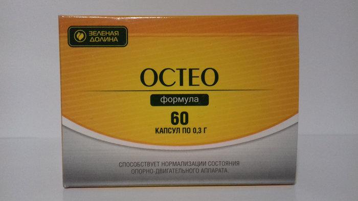 Остео формула 60капсул по0.3г (для суглобів), фото 1