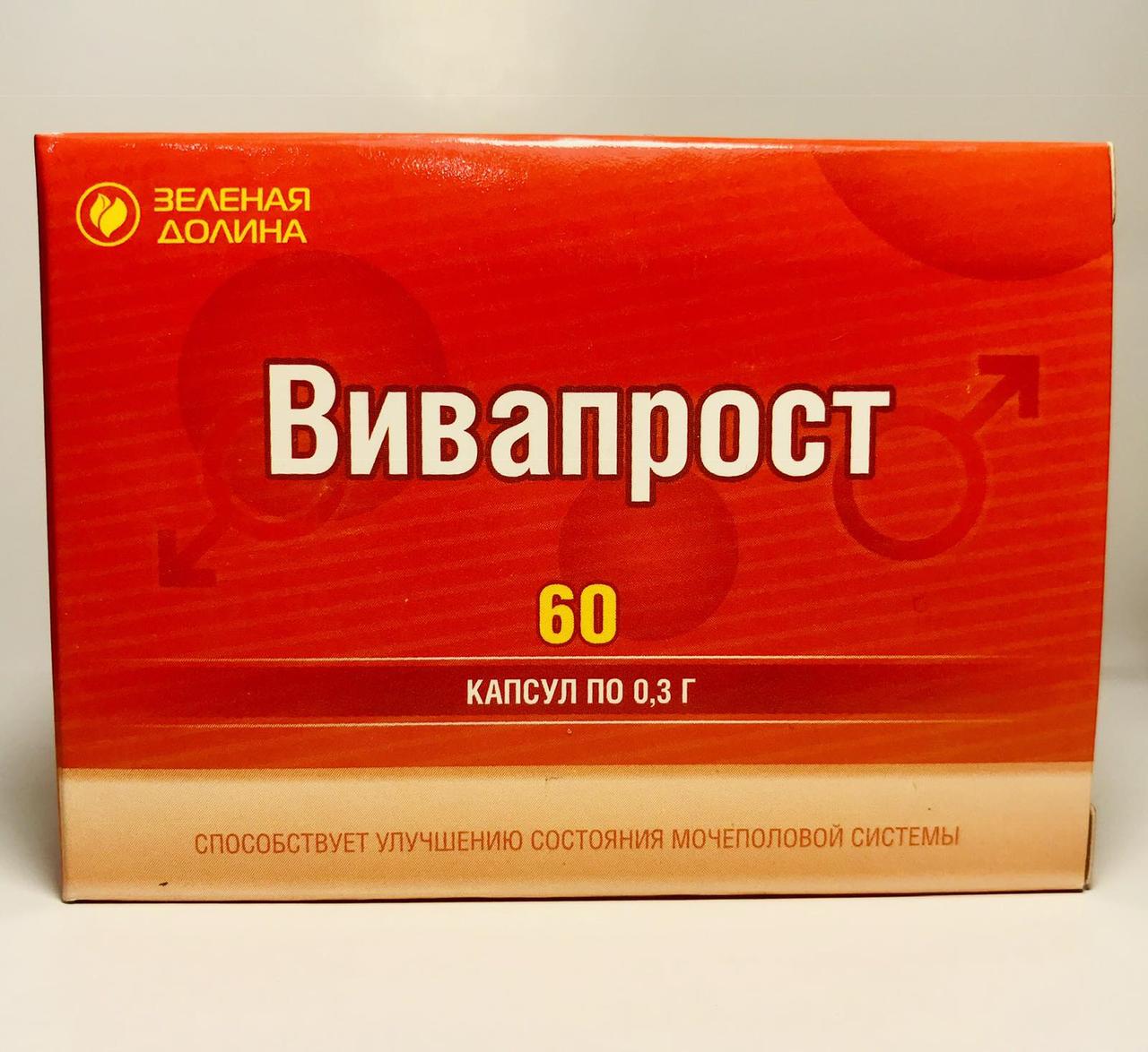 Вивапрост для чоловіків потенція простатит 60 капсул, фото 1