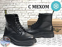 Мужские зимние ботинки Dr. Martens 1460 Black (Мех), др мартенс, чоловічі черевики Dr Martens, ботінки мартінс