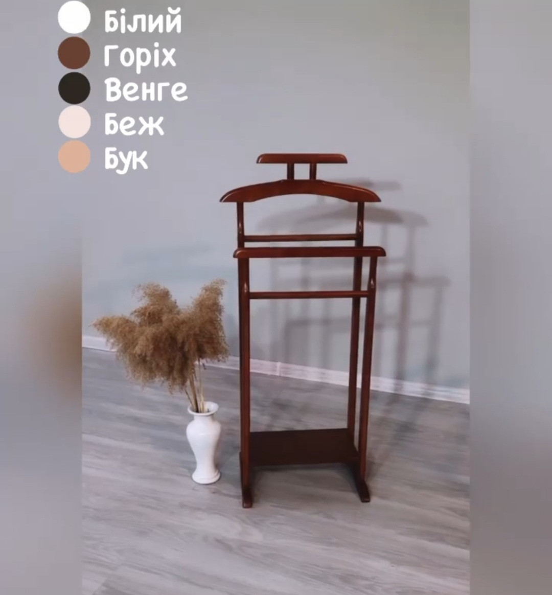 Вішалка для одягу підлогова дерев'яна Дует Evrodim, колір горіх