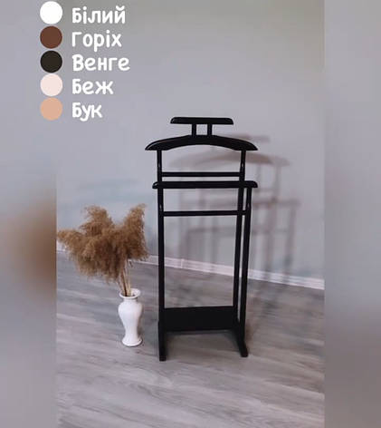 Вішалка дерев'яна Дует Evrodim, колір венге, фото 1