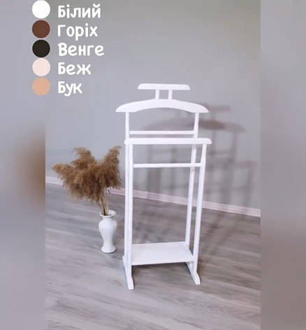 Вішалка для одягу підлогова дерев'яна Дует Evrodim, колір білий, фото 2