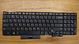 Клавіатура для Lenovo ThinkPad E530, фото 2