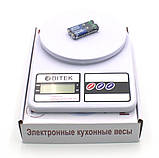 Кухонні електронні ваги Bitek SF-400 до 10 кг Домашні настільні для зважування продуктів і їжі, фото 7