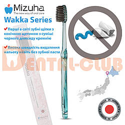 Wakka Mizuha – чистимо зуби без зубної пасти!