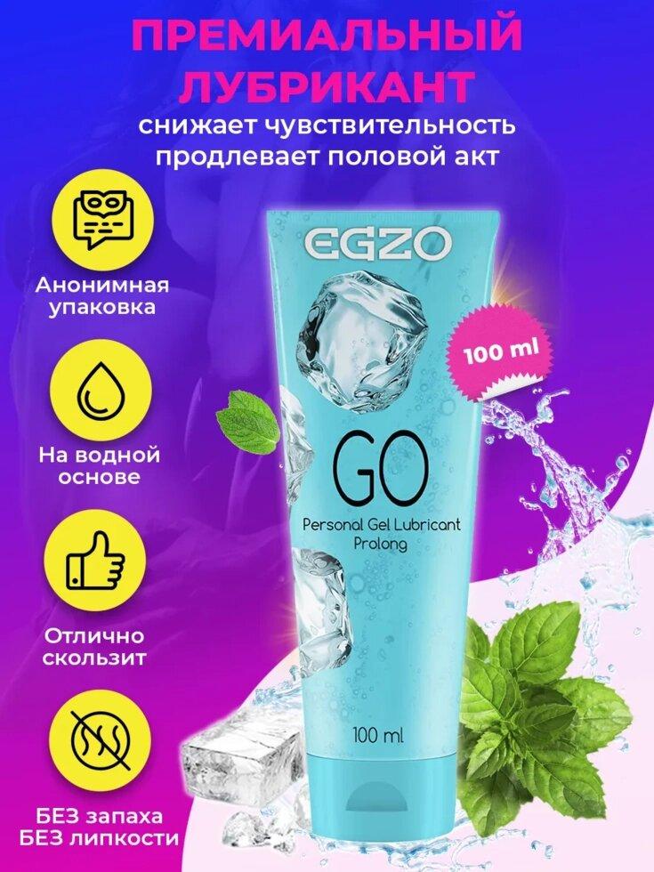 Лубрикант з охолодним ефектом EGZO GO 100 мл, фото 1
