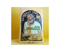 Крем-бальзам для нігтів Народний цілитель 10 мл