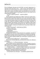 Книга «Атлант розправив плечі (комплект із 3 книг у подарунковому боксі)». Автор - Айн Ренд, фото 5