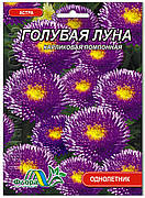 Айстра