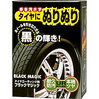 Soft99 4X Black Magic - Глянцевая полироль для шин, 150 мл